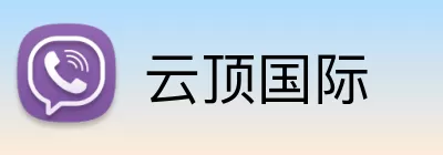 云顶国际 logo